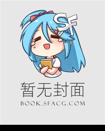 不是良心资本家TXT