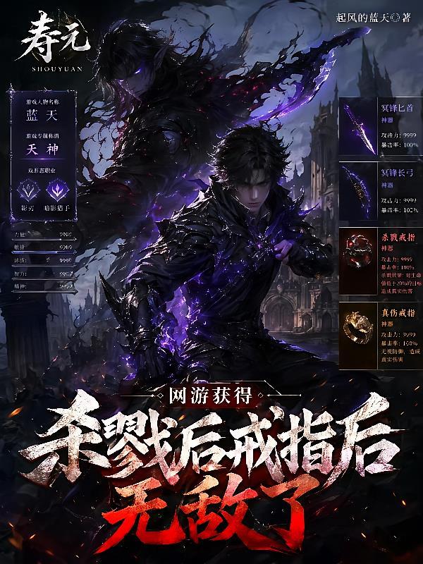 全息网游好玩吗