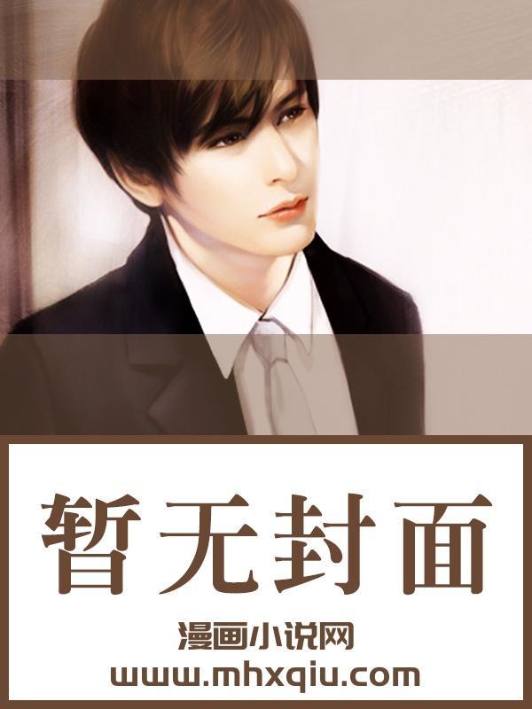 丽人行(完)_全文在线阅读_不详作