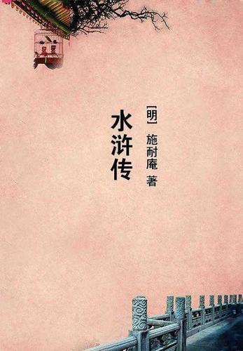 百战兵书