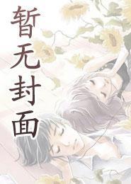 FGO伊莉雅