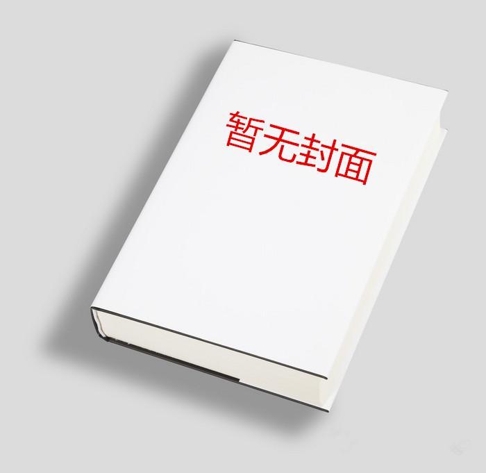 冲出地狱海