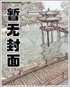 综武:我是孤儿院院长